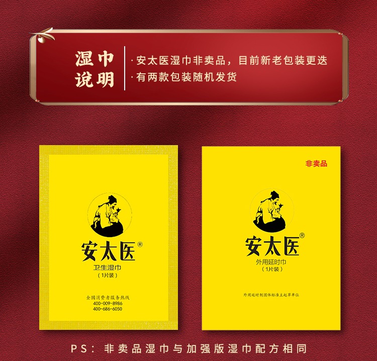 宝贝详情图END.jpg