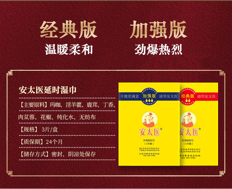 宝贝详情图14.jpg