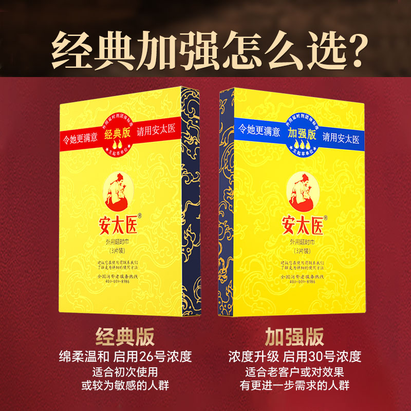 主图加强经典合1.jpg