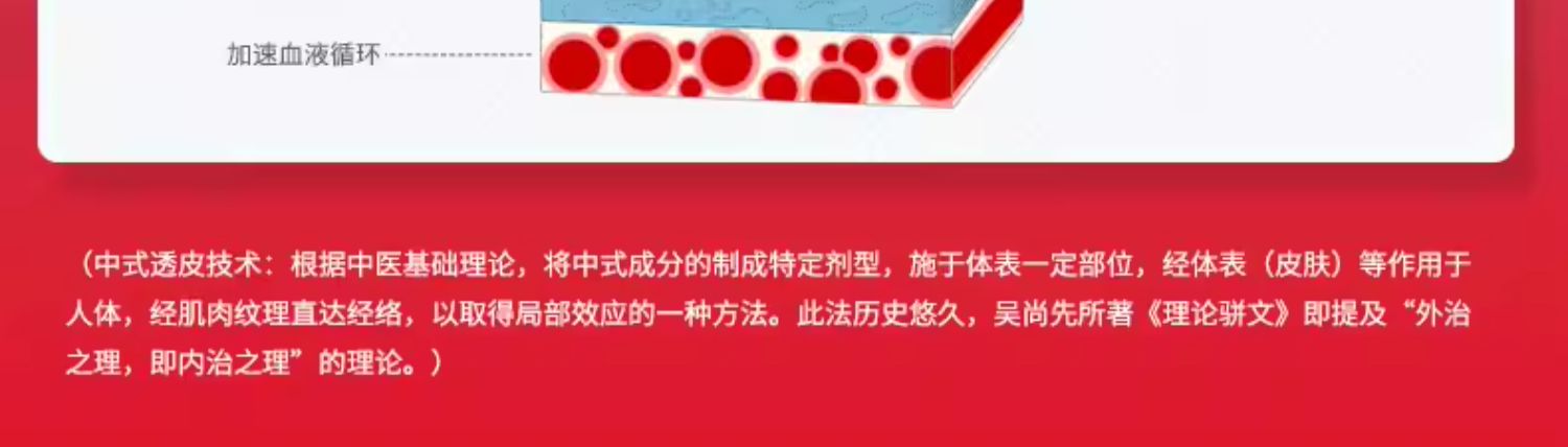  安太医2代延时喷剂蛇阳通宝